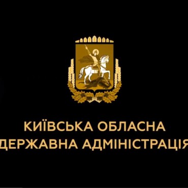 Презентаційний ролик для Київської обласної державної адміністрації