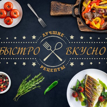 Яскрава кухня з «Tasty Food» / створення відеоконтенту